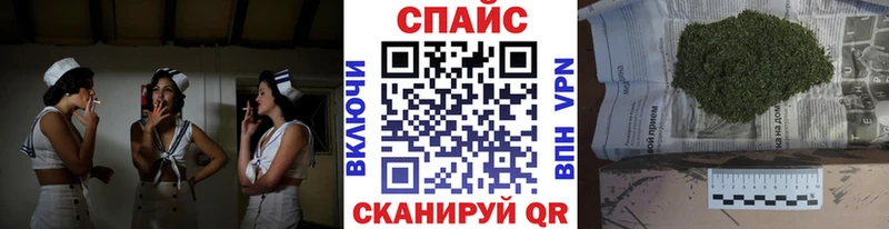БУТИРАТ бутик Купить где Новокубанск