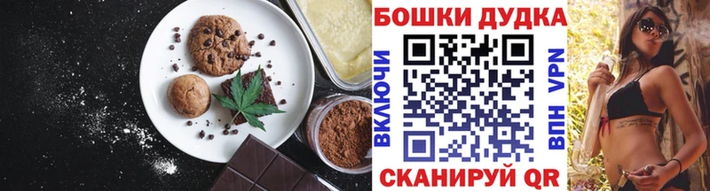 Canna-Cookies марихуана  Купить где  Новокубанск 