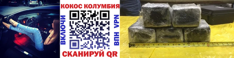 COCAIN FishScale  Купить где  Новокубанск 