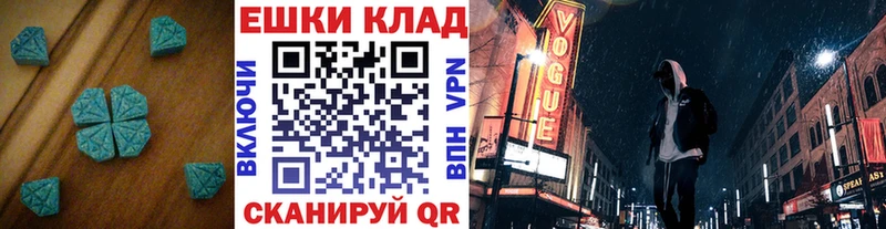 Купить закладки  Новокубанск  Экстази бентли 