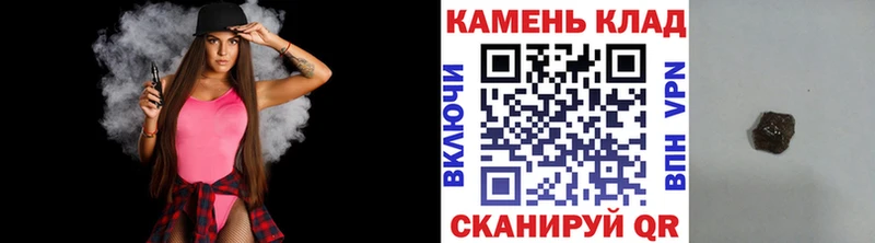 Гашиш гарик  Купить где  Новокубанск 
