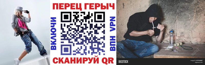 Купить закладки  Новокубанск  Героин Heroin 