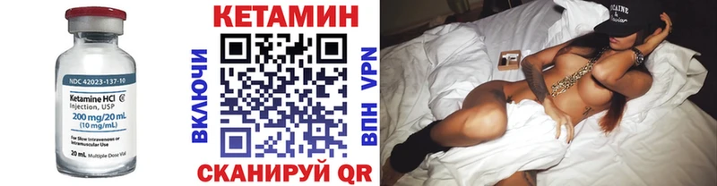 Купить закладки  Новокубанск  Кетамин ketamine 