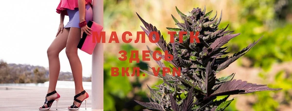 прущие грибы Дмитров