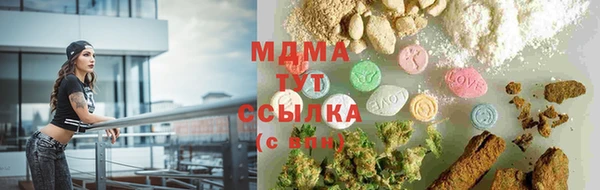 кристаллы Дмитровск