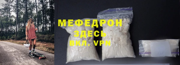 кристаллы Дмитровск