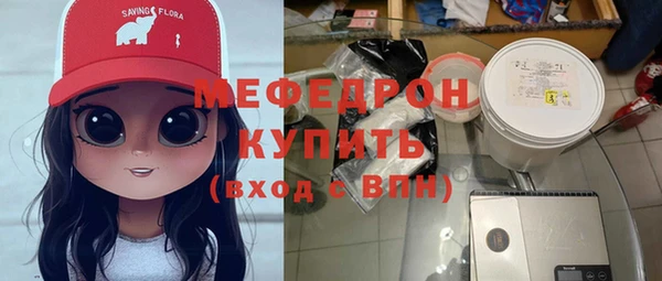 метадон Усмань