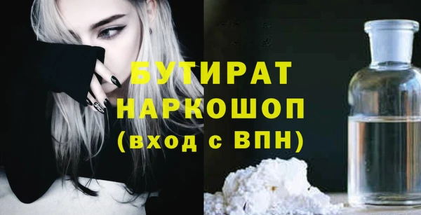 стафф Дмитриев