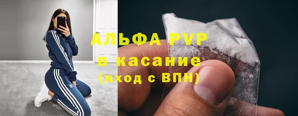 кристаллы Дмитровск