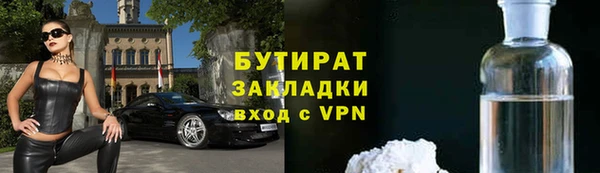 шишки Усолье-Сибирское