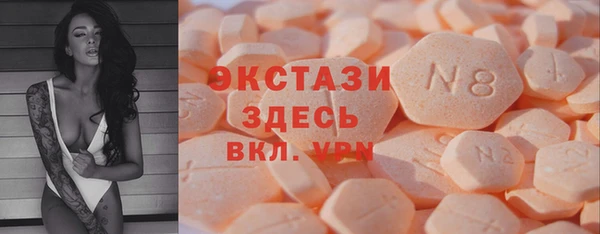 кристаллы Дмитровск