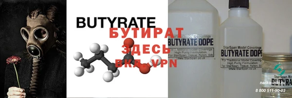 стафф Дмитриев
