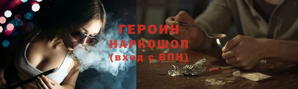 кристаллы Дмитровск