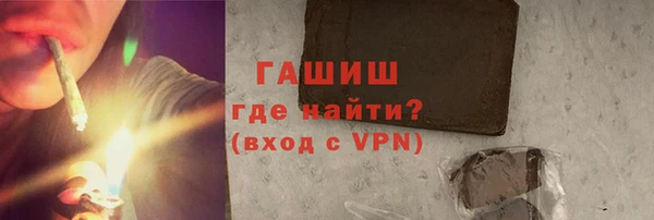 прущие грибы Дмитров