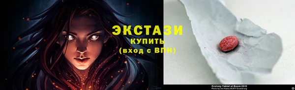 кристаллы Дмитровск