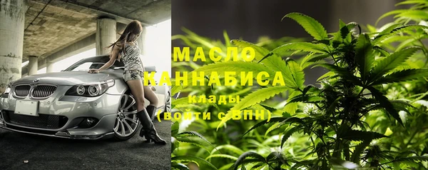 кристаллы Дмитровск