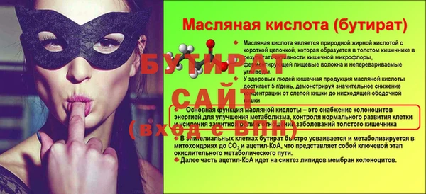 прущие грибы Дмитров