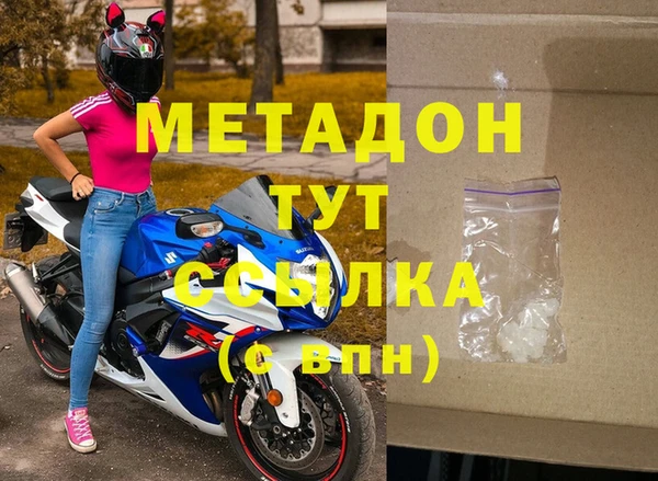 прущие грибы Дмитров
