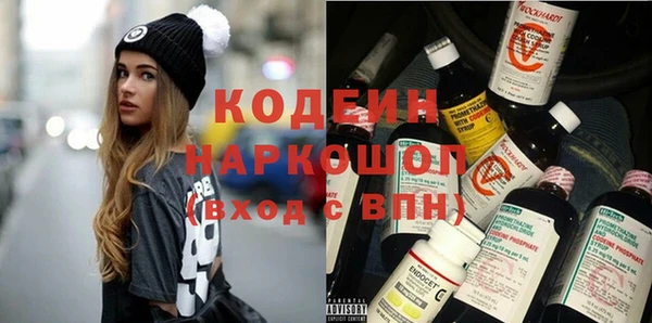 кристаллы Дмитровск
