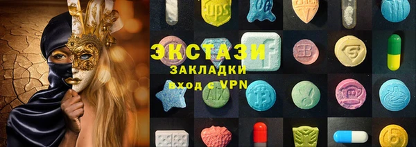 кристаллы Дмитровск