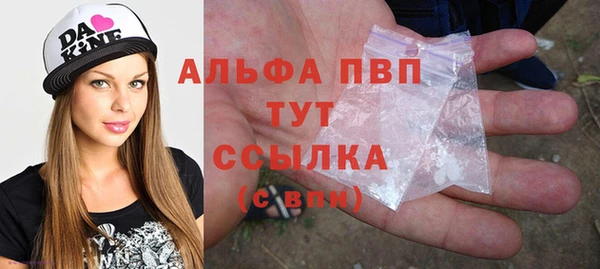 кристаллы Дмитровск