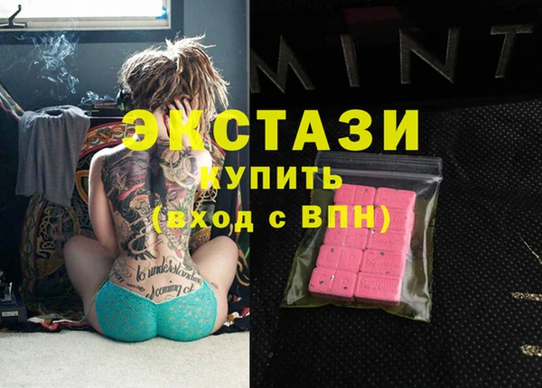 прущие грибы Дмитров