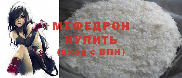 кристаллы Дмитровск