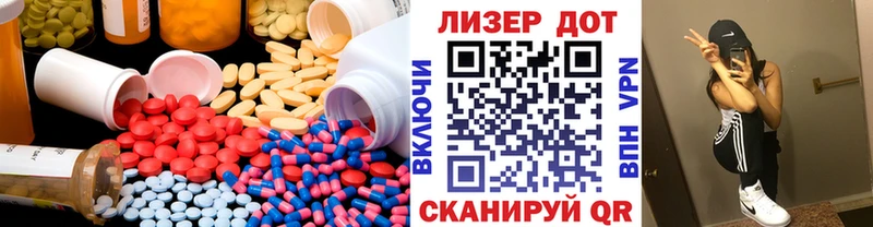 ЛСД экстази ecstasy  Купить закладки  Новокубанск 