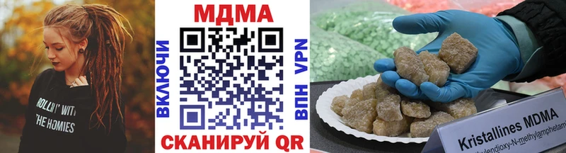 Купить закладки  Новокубанск  MDMA VHQ 