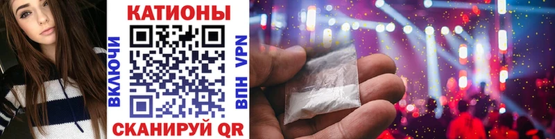 Мефедрон mephedrone  Купить  Новокубанск 