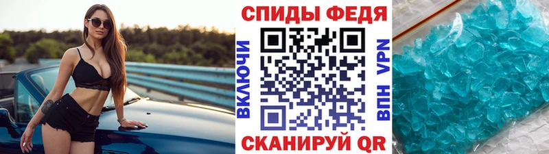 Первитин винт  Купить закладки  Новокубанск 