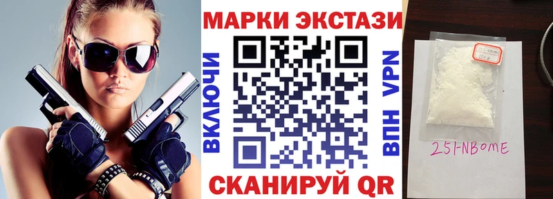 Купить закладки  Новокубанск  Марки 25I-NBOMe 1,5мг 
