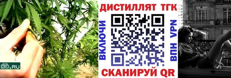ТГК гашишное масло  Купить  Новокубанск 