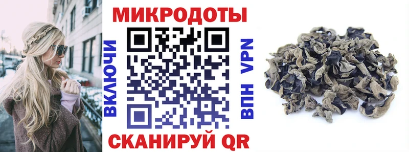 Купить где  Новокубанск  Псилоцибиновые грибы мицелий 