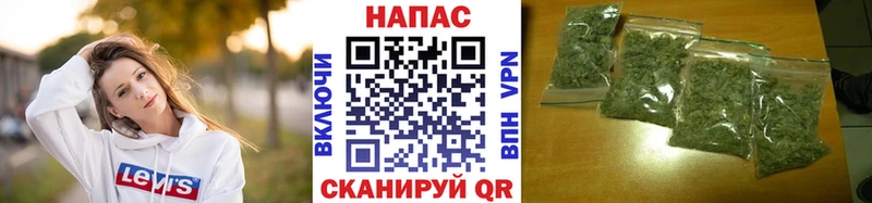 Купить закладки Новокубанск Канабис LSD WEED